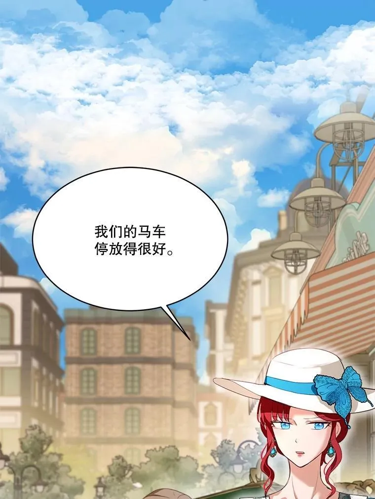49.冲突53