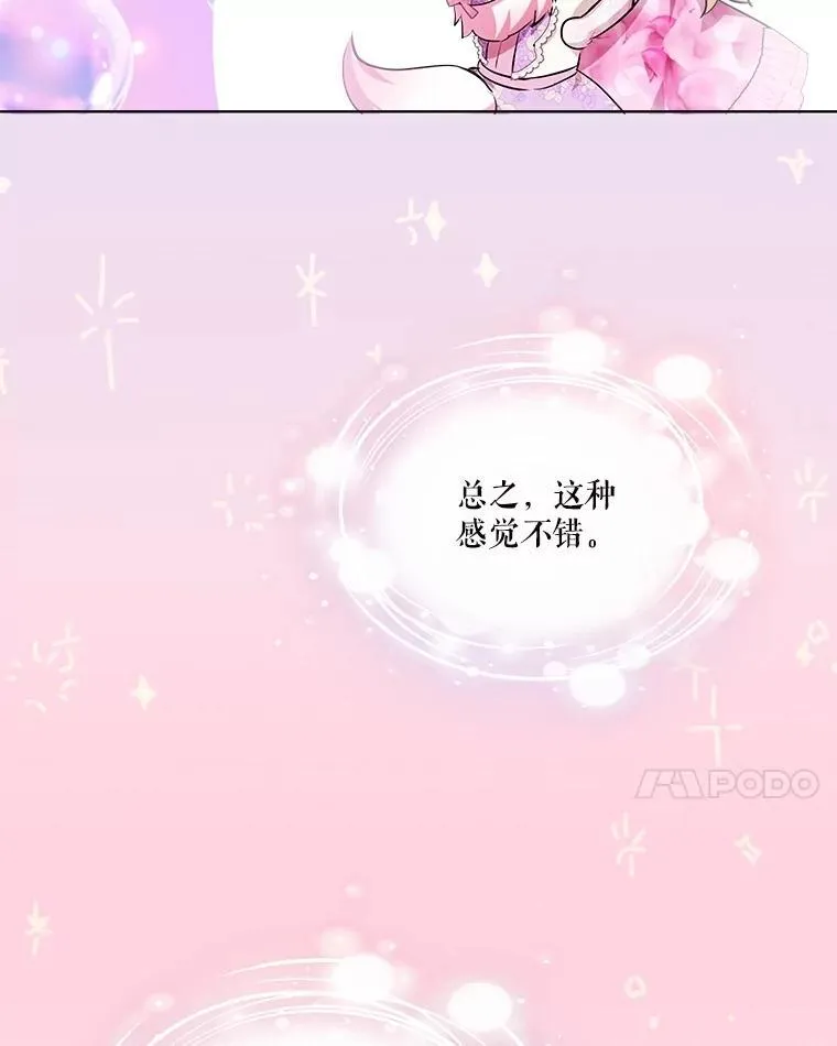 29.同龄朋友38