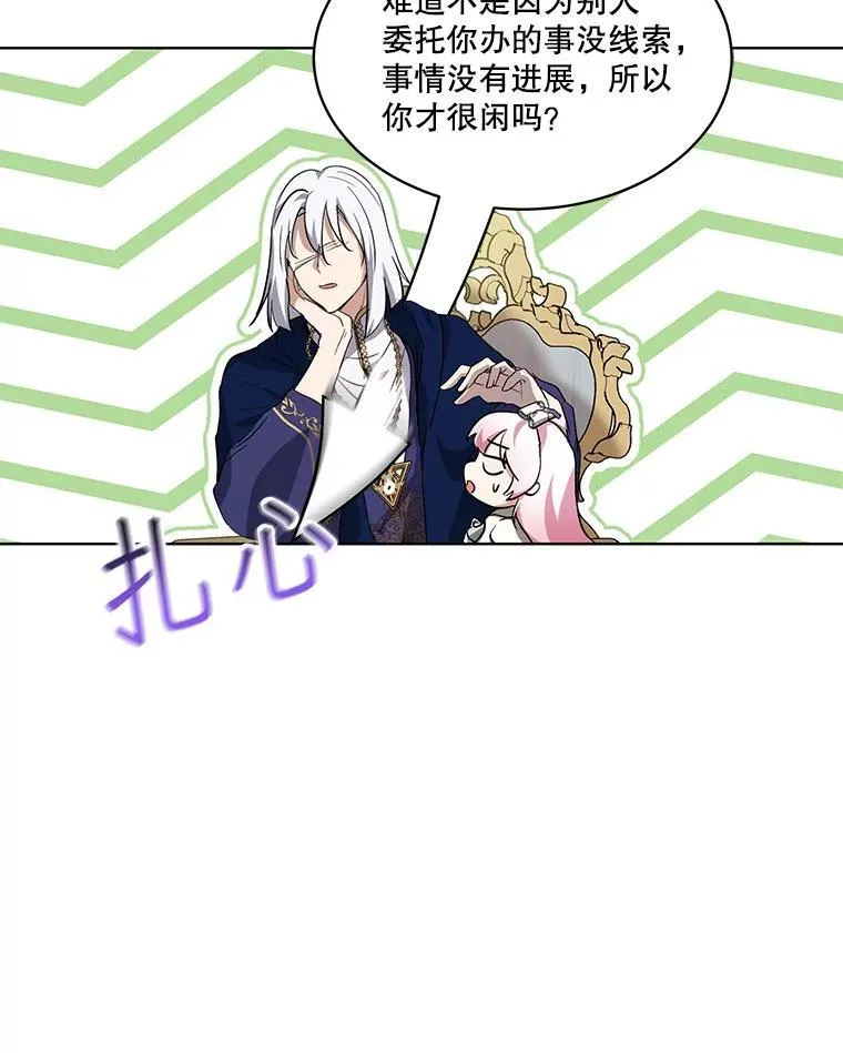 35.生日前夕59