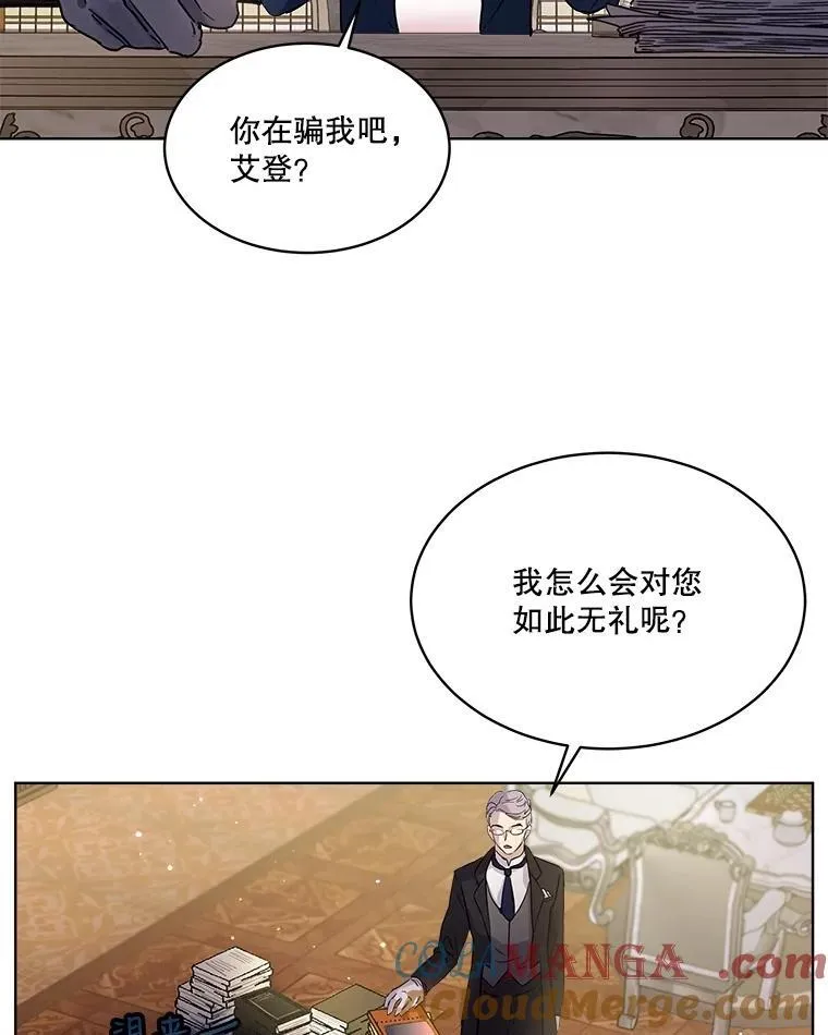 7.边缘性存在33