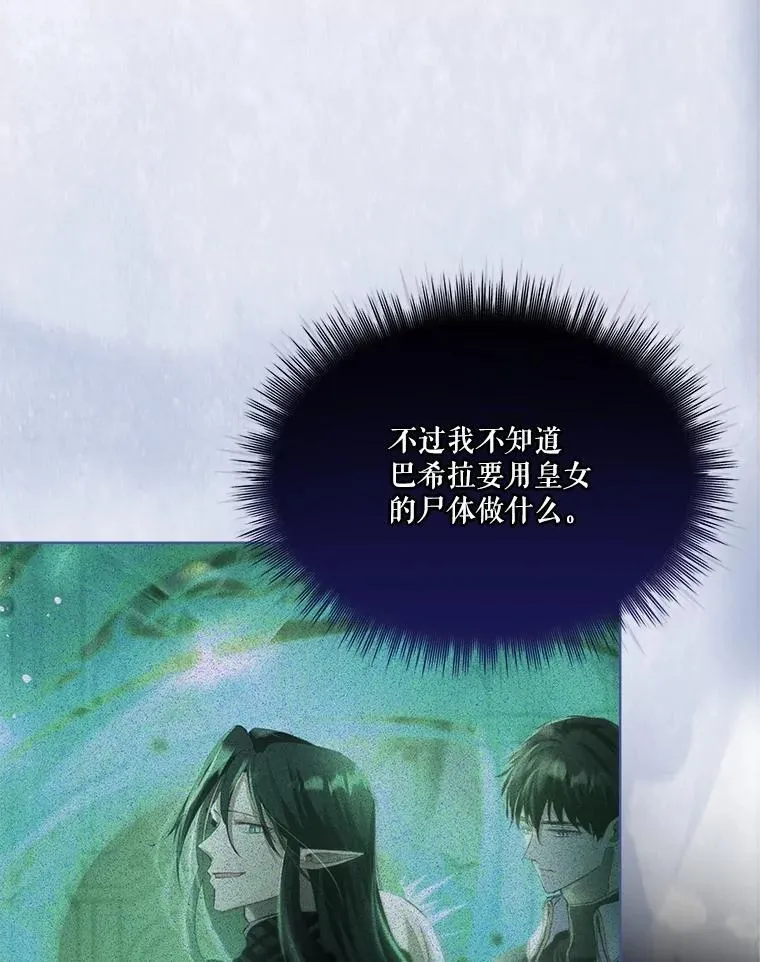 45.归还项链70