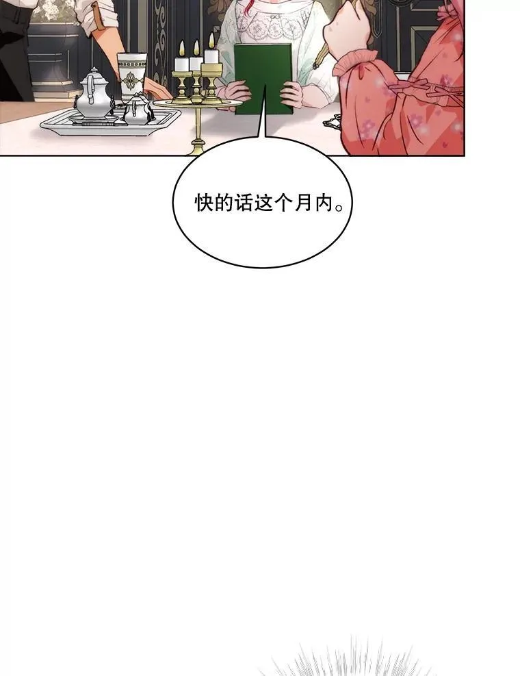 46.商团主10