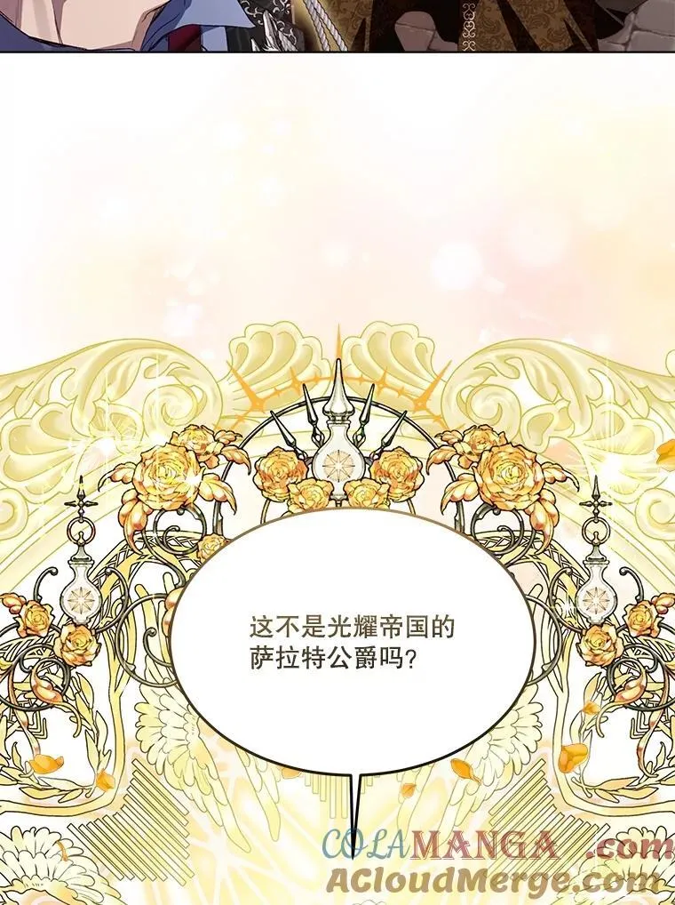 49.冲突84
