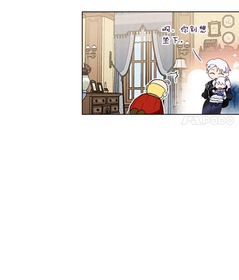 46.商团主50