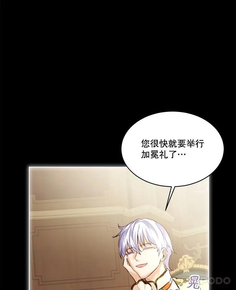 45.归还项链54