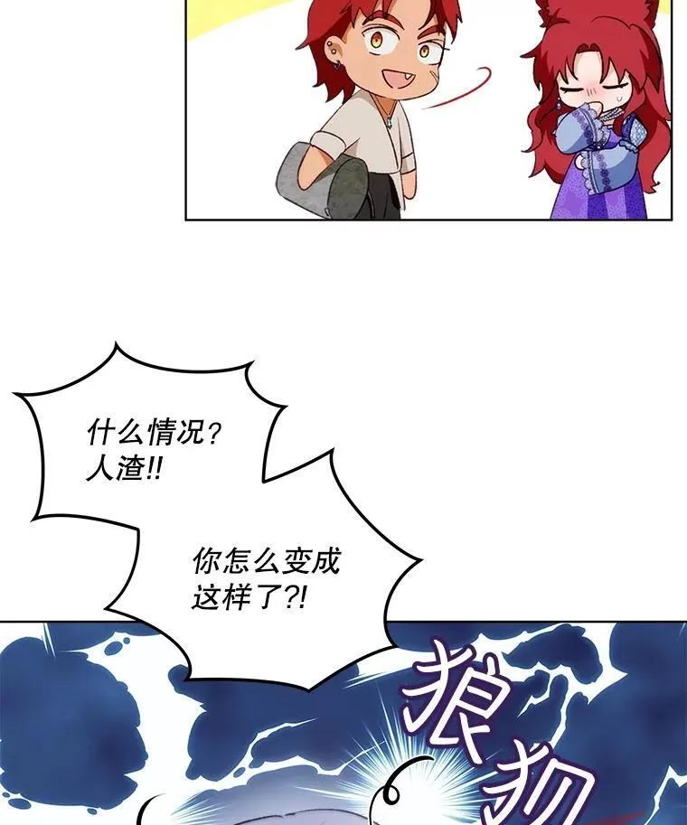44.灭火78