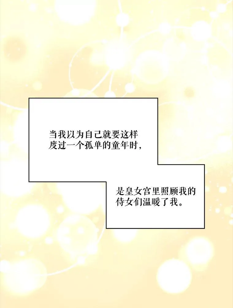 9.进宫71