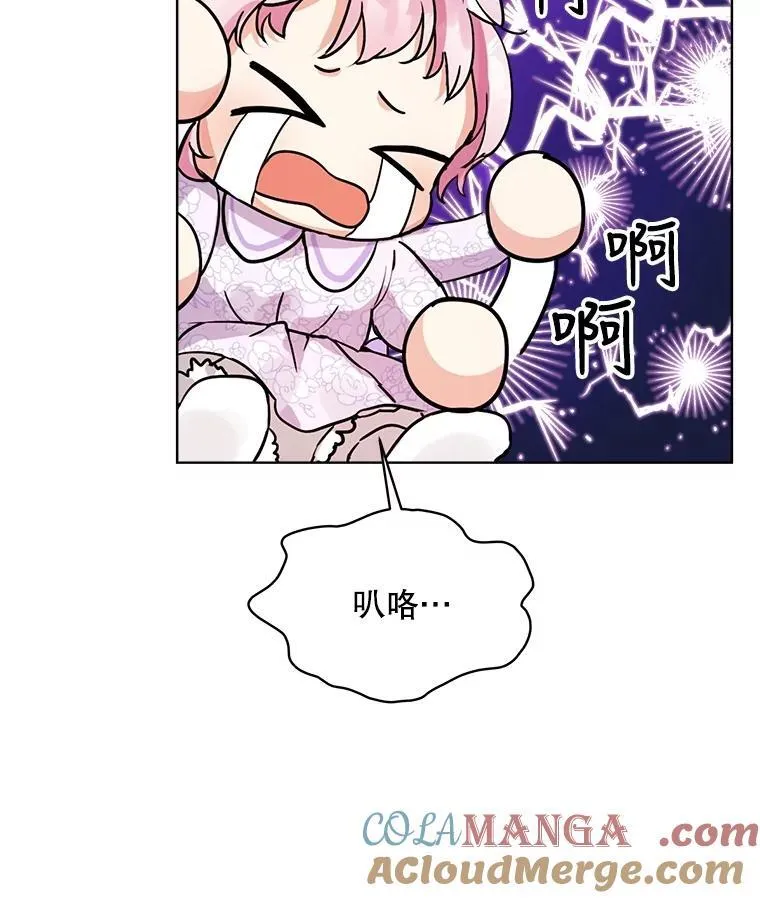8.人形化84