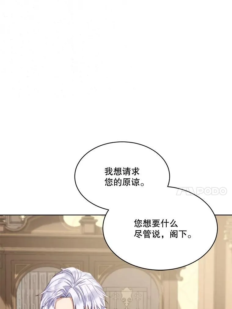 46.商团主63