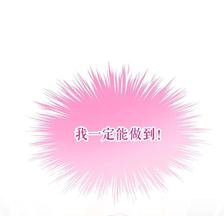 4.绑架83