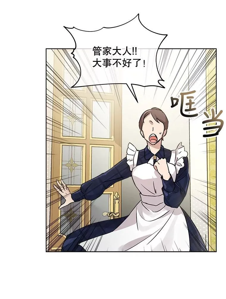 14.礼服73