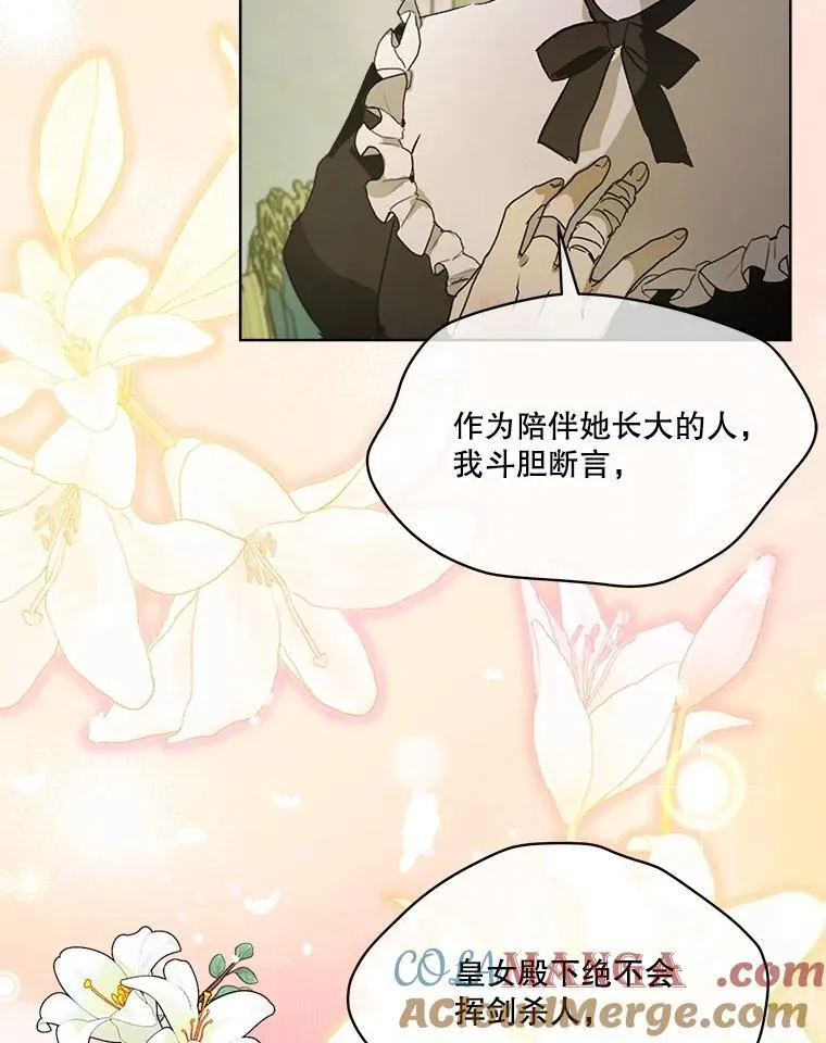 11.蹊跷12