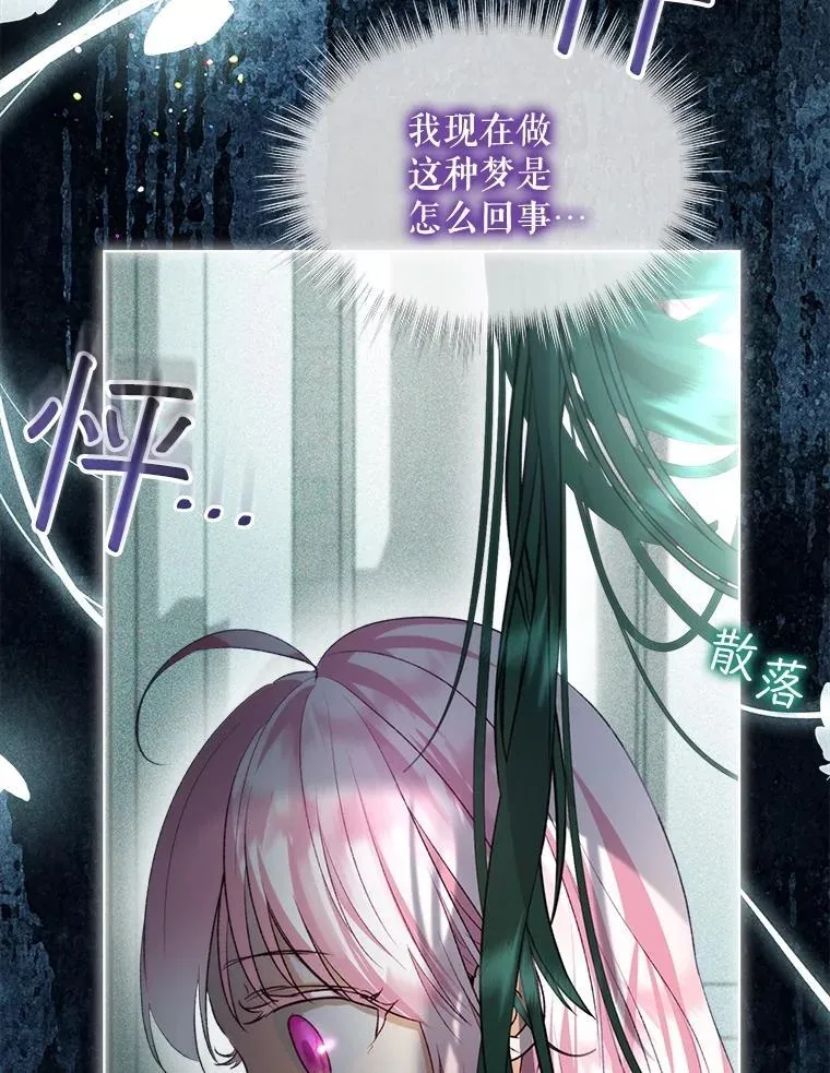 40.奇怪的梦35