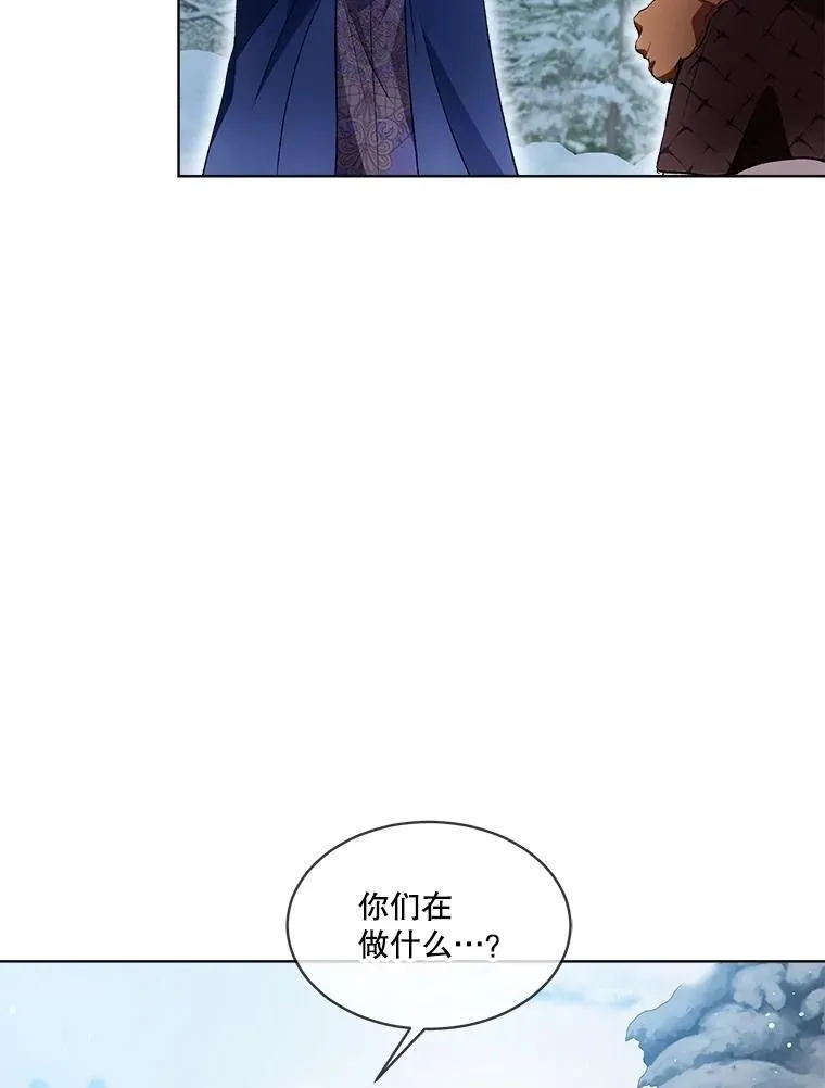 53.蛮族59