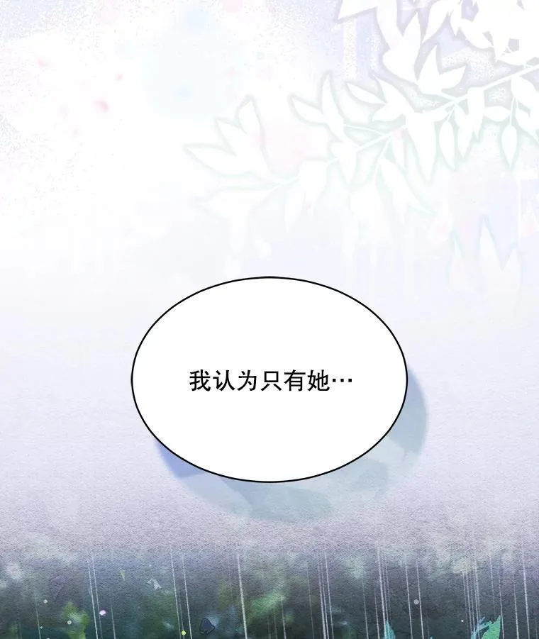 21.意外相遇97