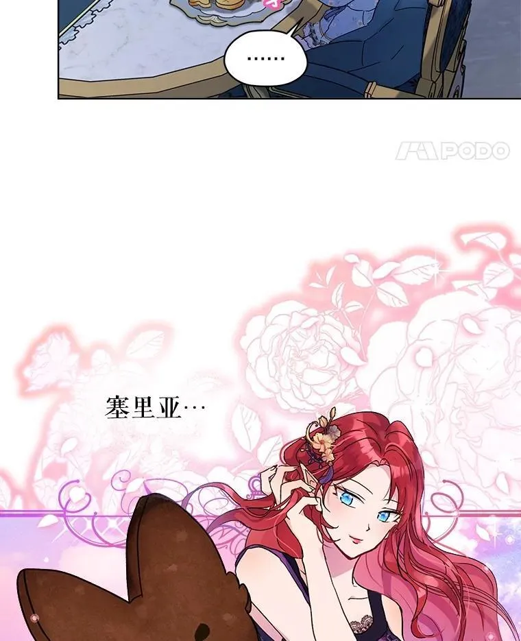 11.蹊跷38