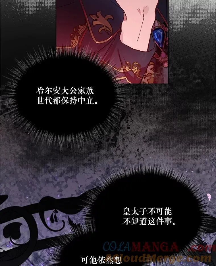 11.蹊跷33