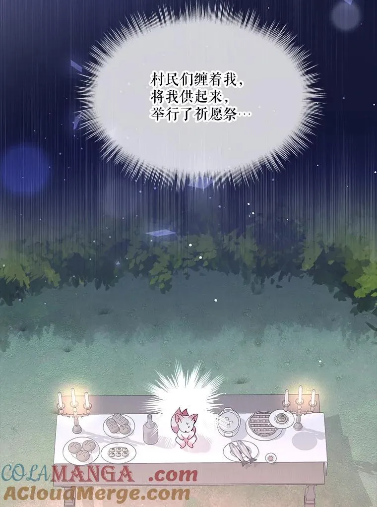 45.归还项链12