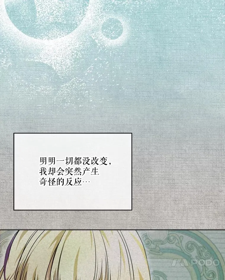 22.特异种87