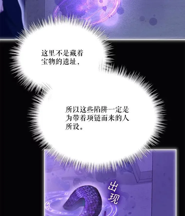 41.贝尔蒙失踪79