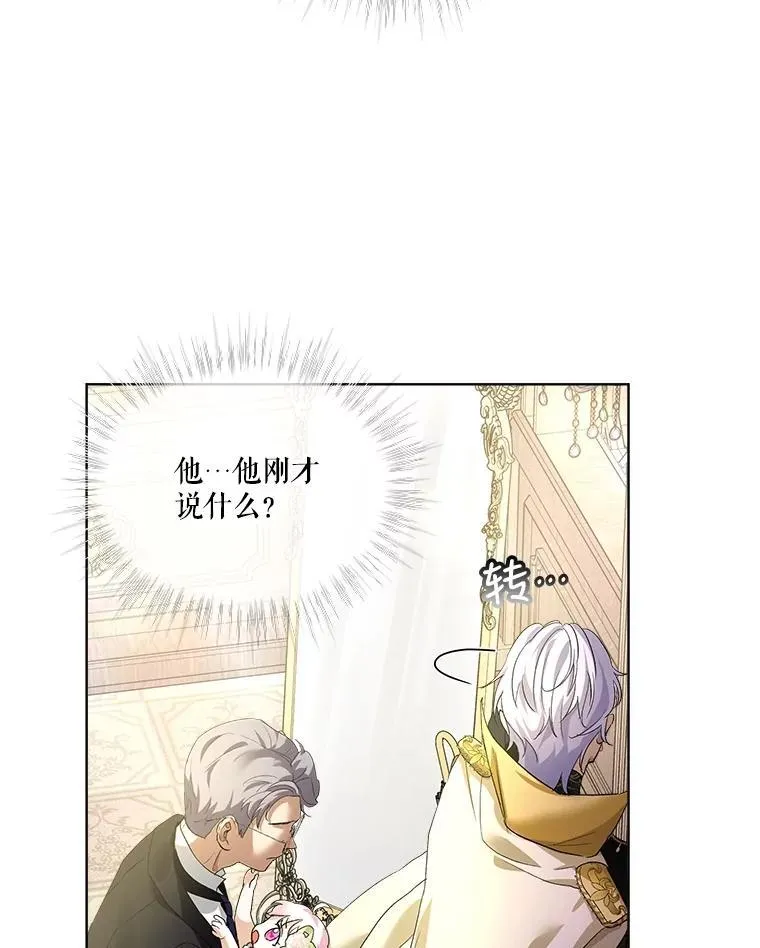 16.一掷千金50