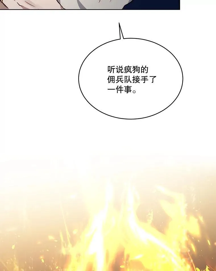 39.飞来横祸67