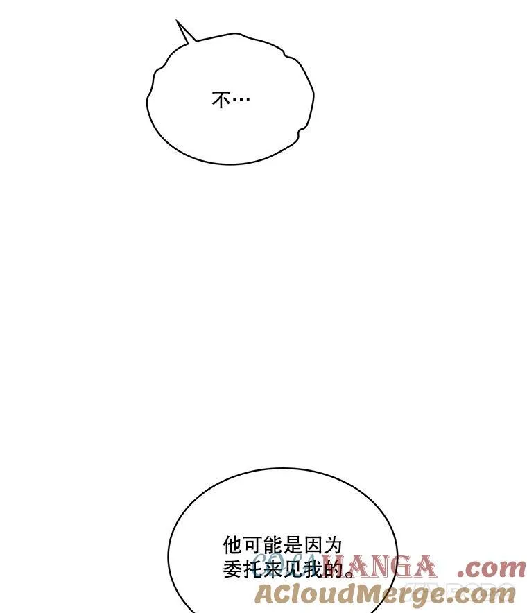 39.飞来横祸56