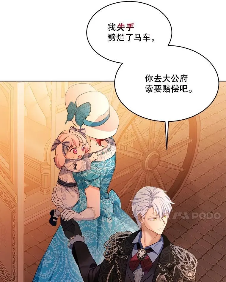 50.教训41