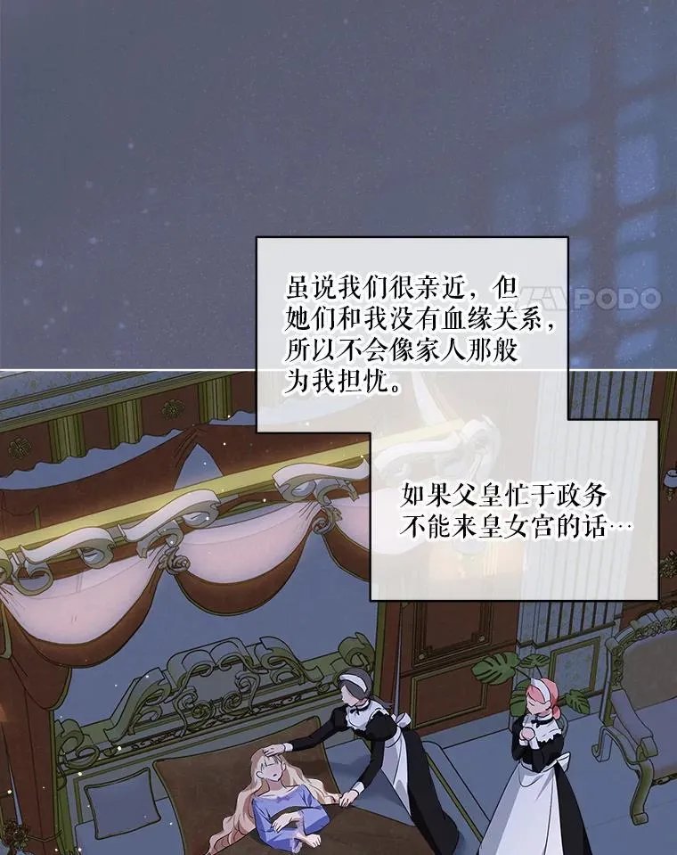 28.去郊游39