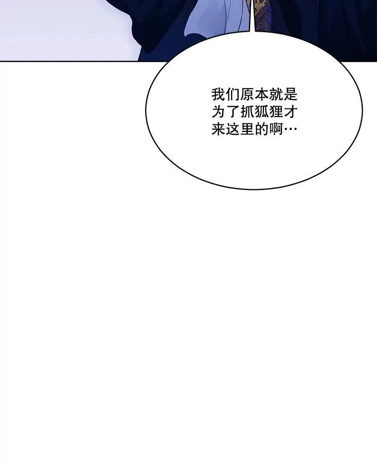 53.蛮族85