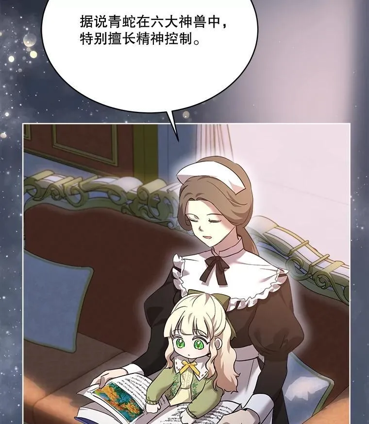 33.巴希拉21