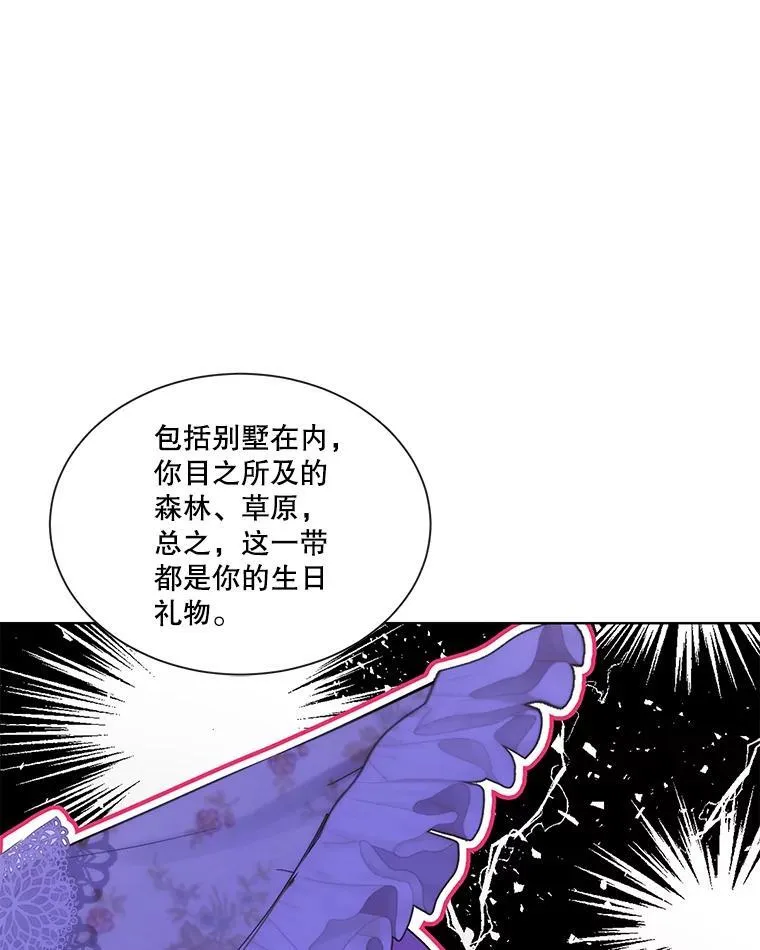 36.如约而至50