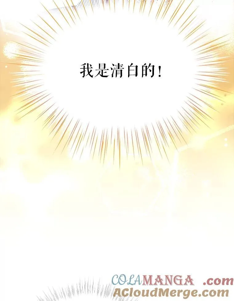 4.绑架81