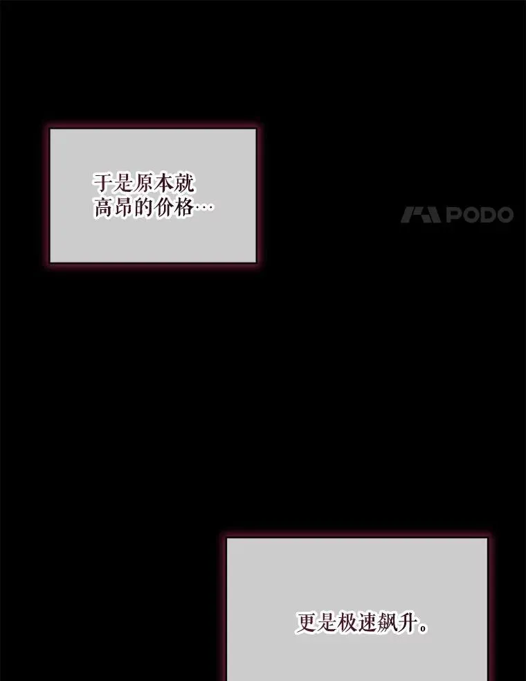 52.名副其实66