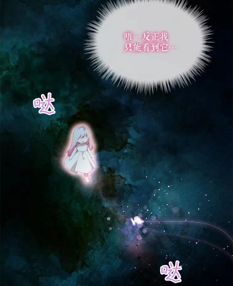 40.奇怪的梦10