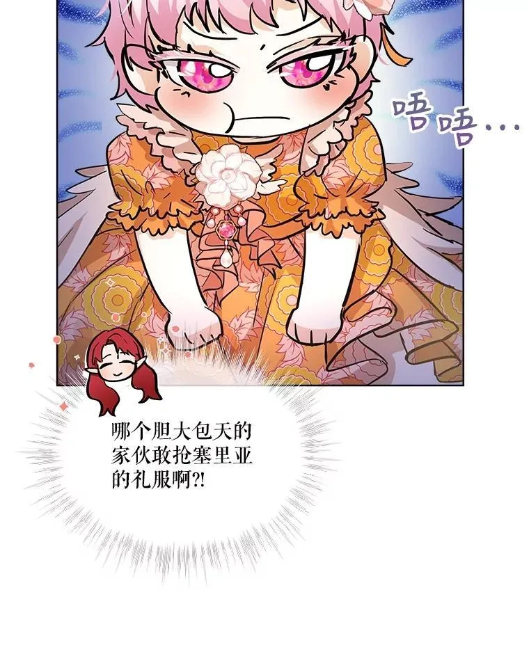 14.礼服76