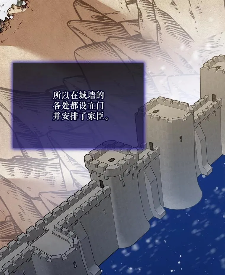 54.得到银狐（本季完）2