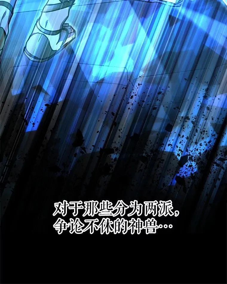 22.特异种14