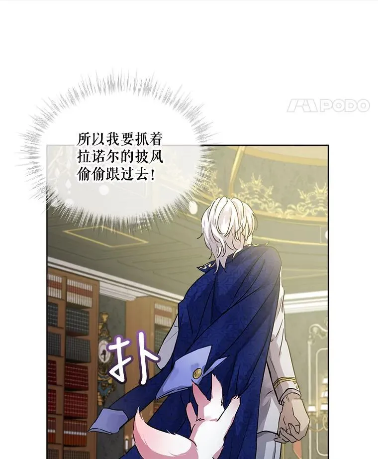 8.人形化56