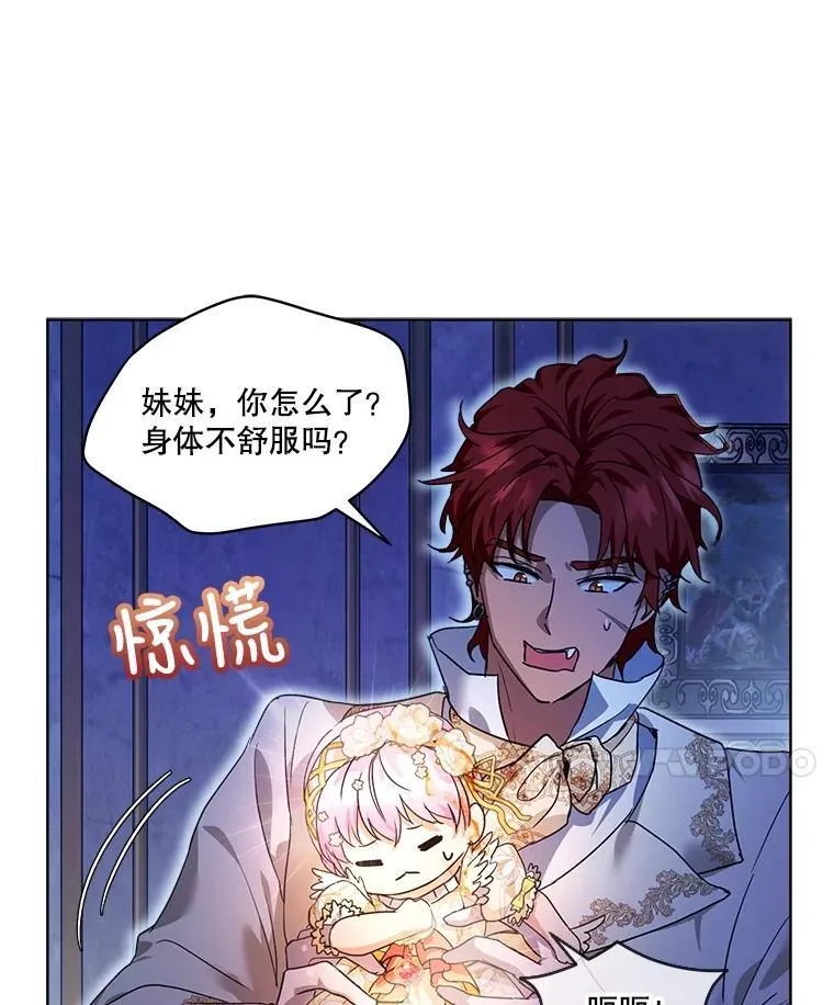 20.冲突73