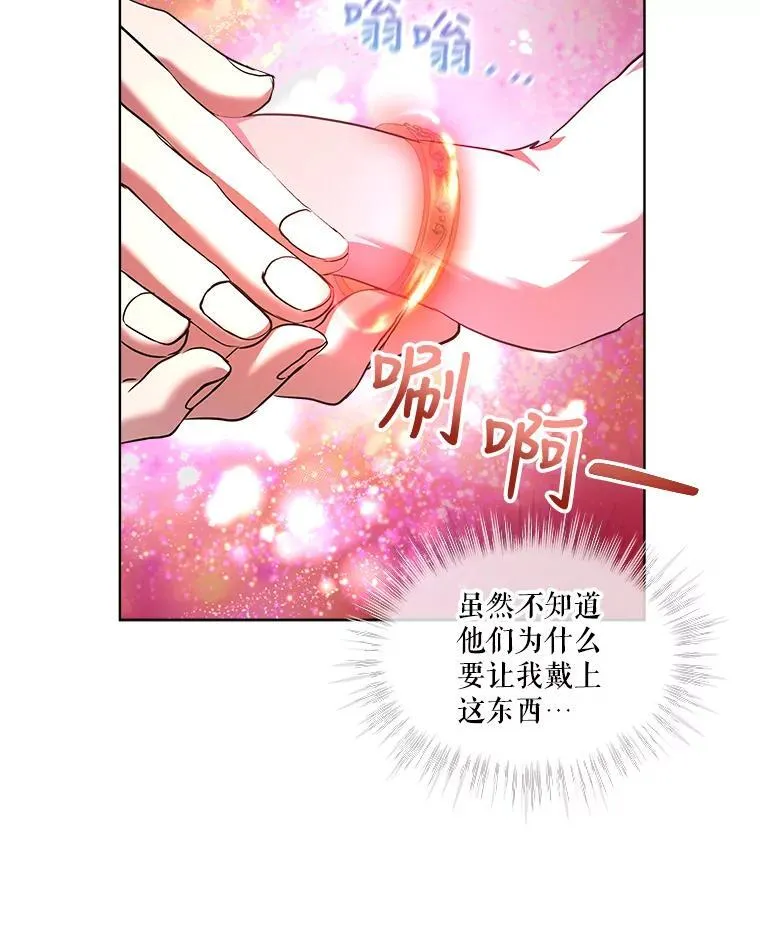 30.控制道具63