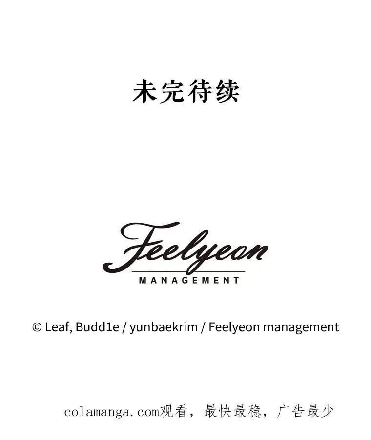 30.控制道具110