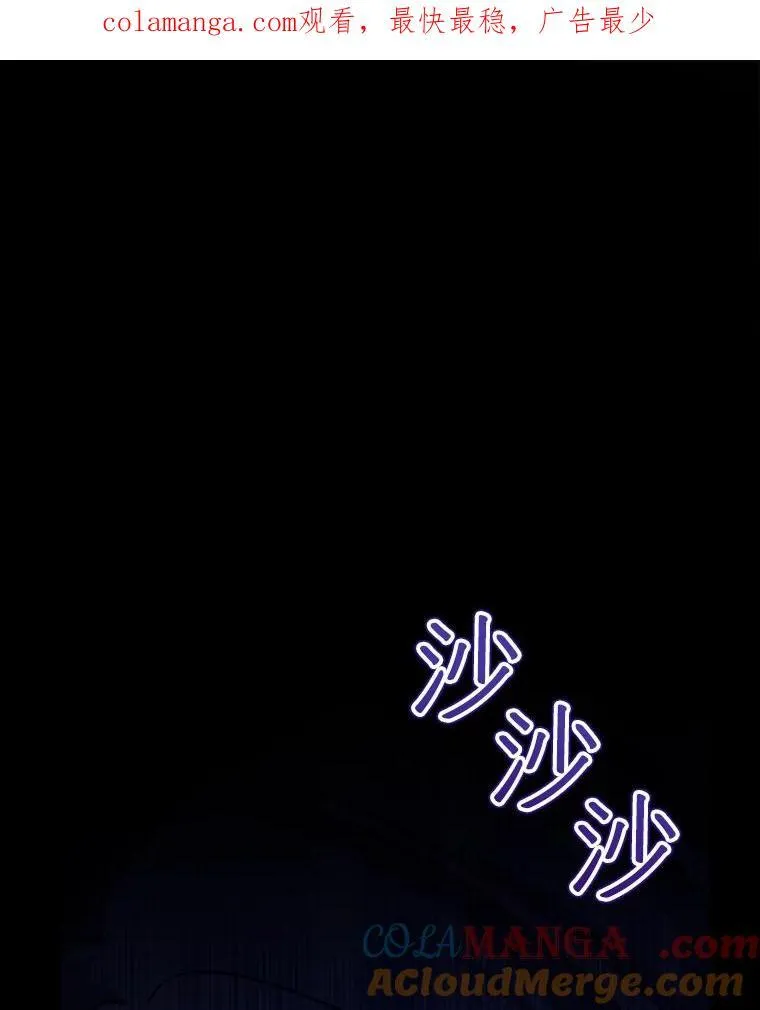 42.意外的相遇115