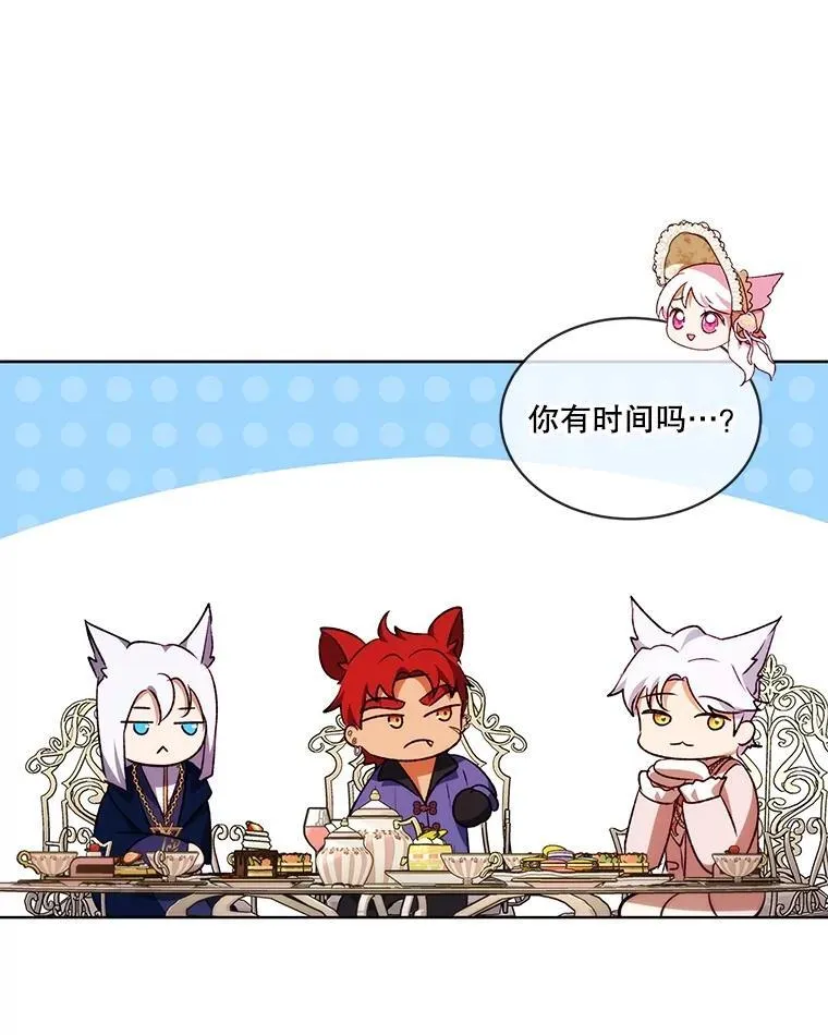 37.回梦宫娥122