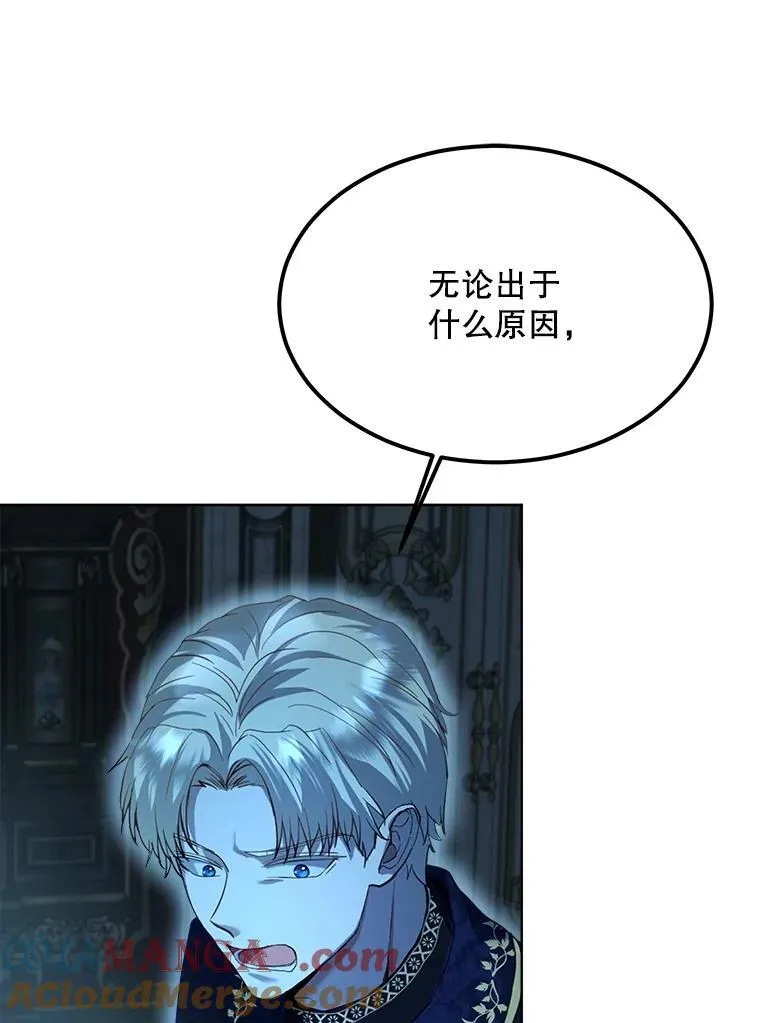 54.得到银狐（本季完）112