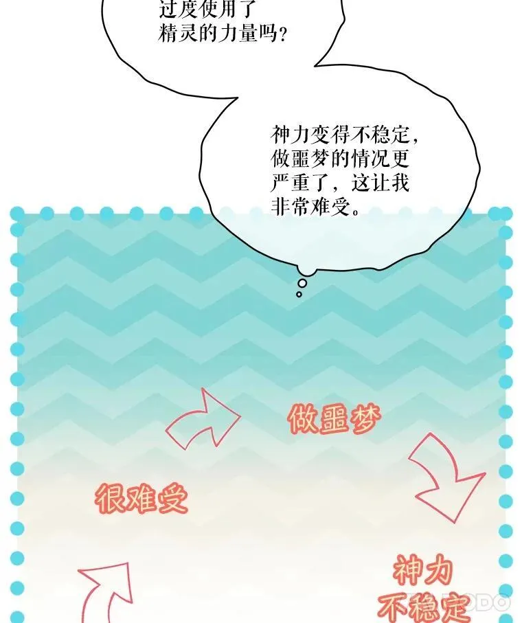 37.回梦宫娥67