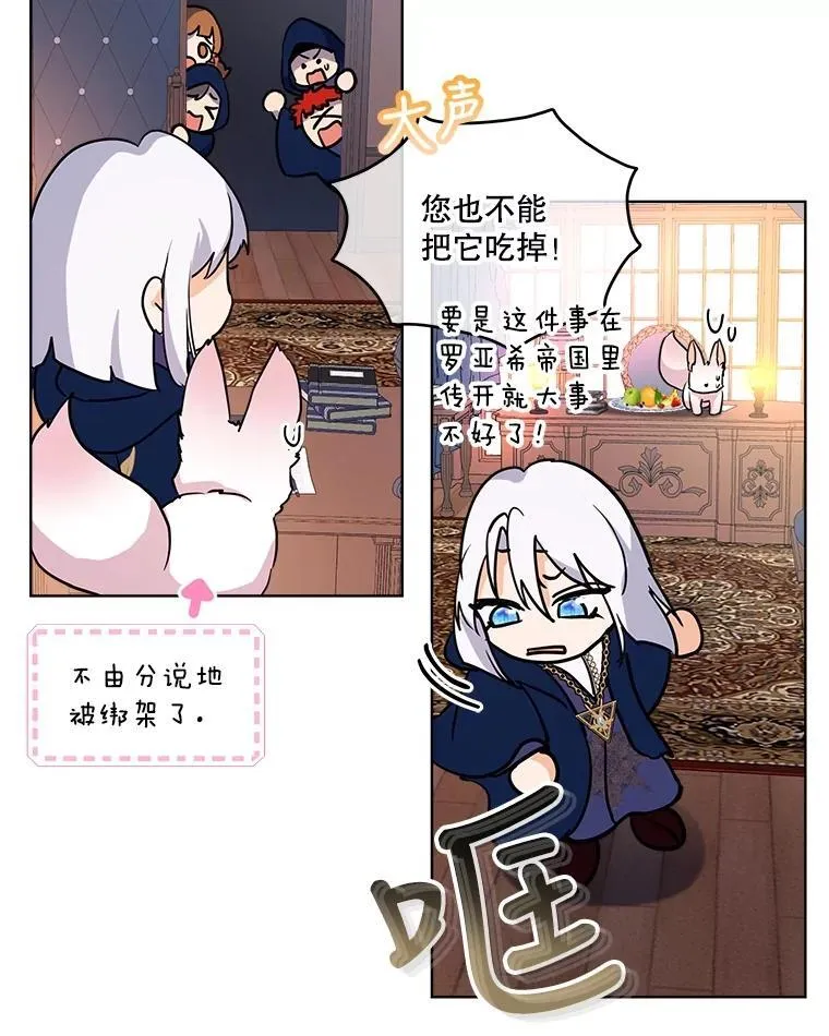 4.绑架37