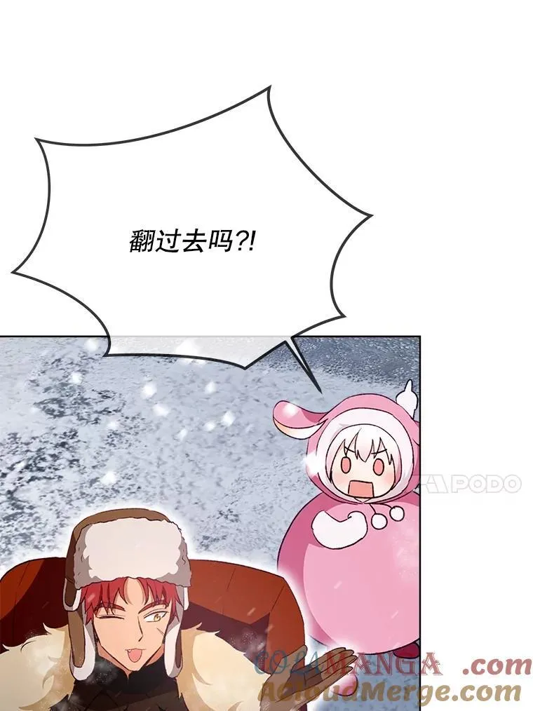 51.抓银狐16