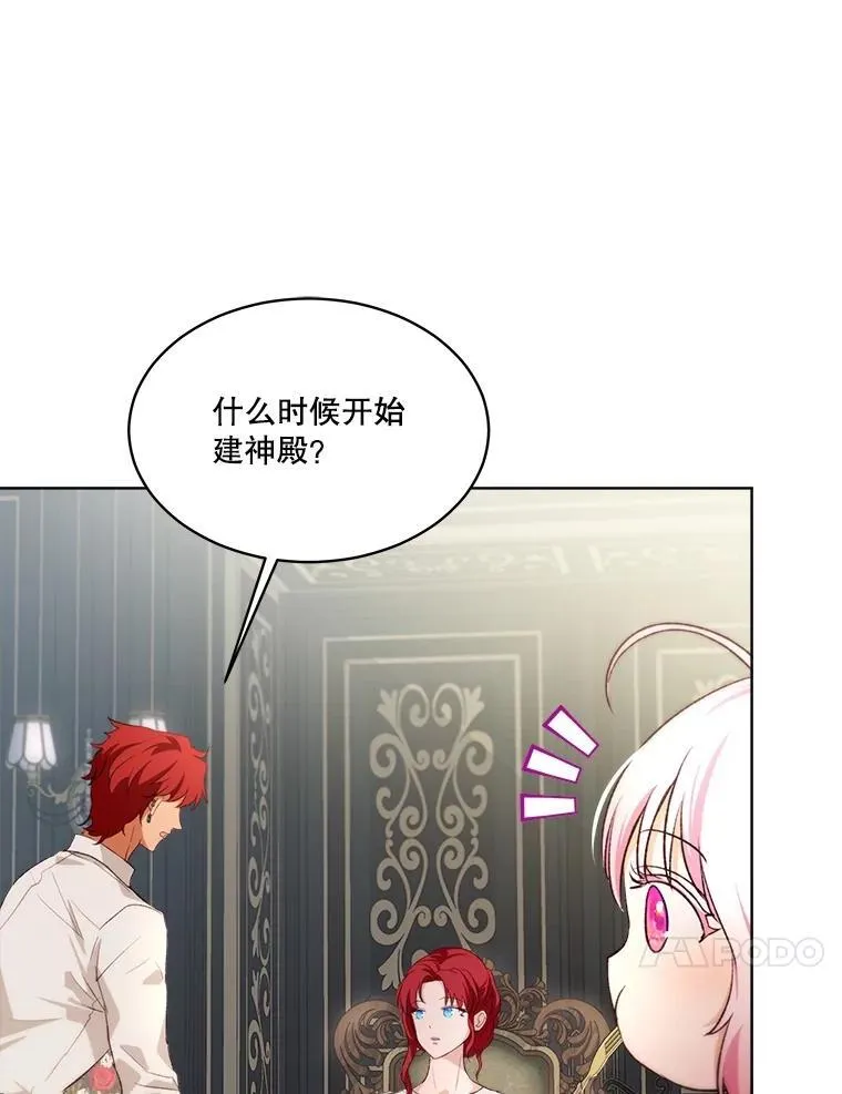 46.商团主9