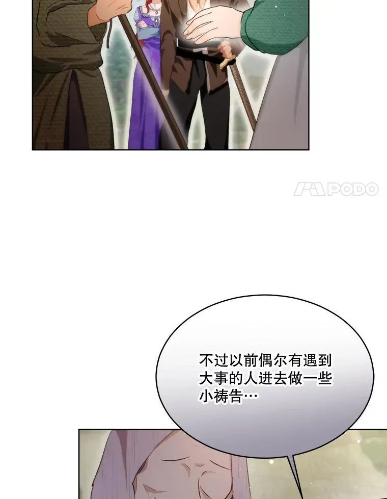 42.意外的相遇17
